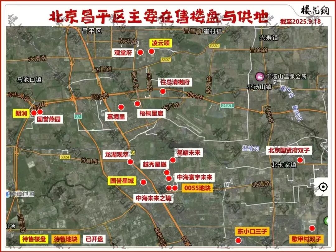 刘连福力挺宋磊调规，住总地产老业主有点悬