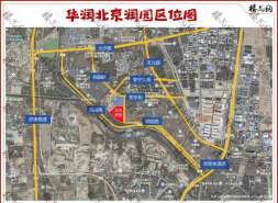 中央别墅区，跨入第四代