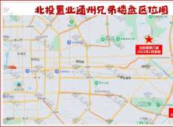 北投栖澐湾：调规+改名=改命？