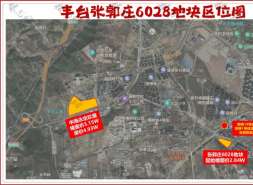 丰台这块地，“三进宫”内幕