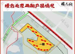 合生缦系豪宅：60亿被锁迷局