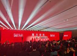 中海安澜北京 重构人居标准 启幕北京心奢时代