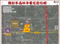 宸园，持续进化