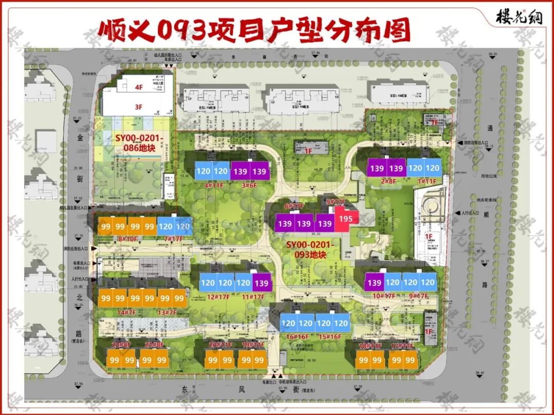 北京楼市，刮起“全景舱”之风