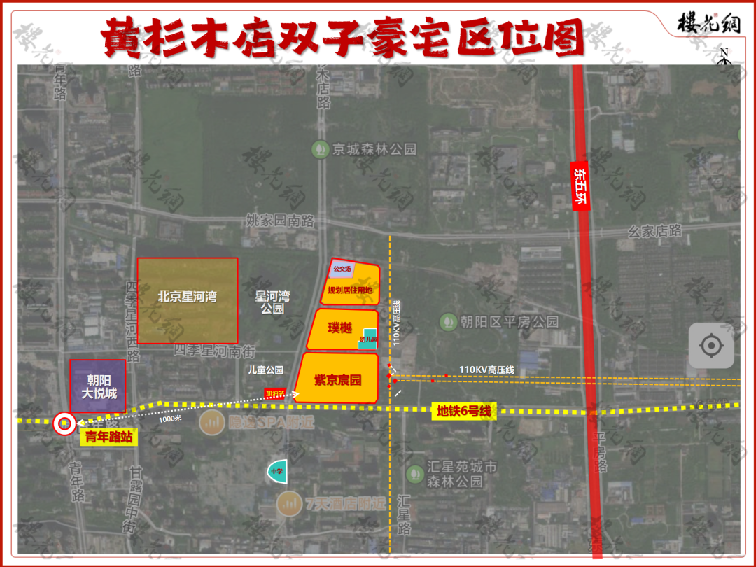 北京楼市，反馈意见绝了