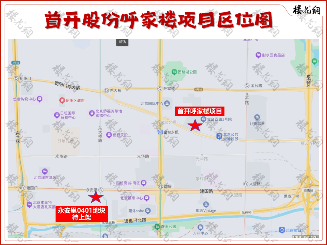 京城老牌房企，悄悄换了图纸