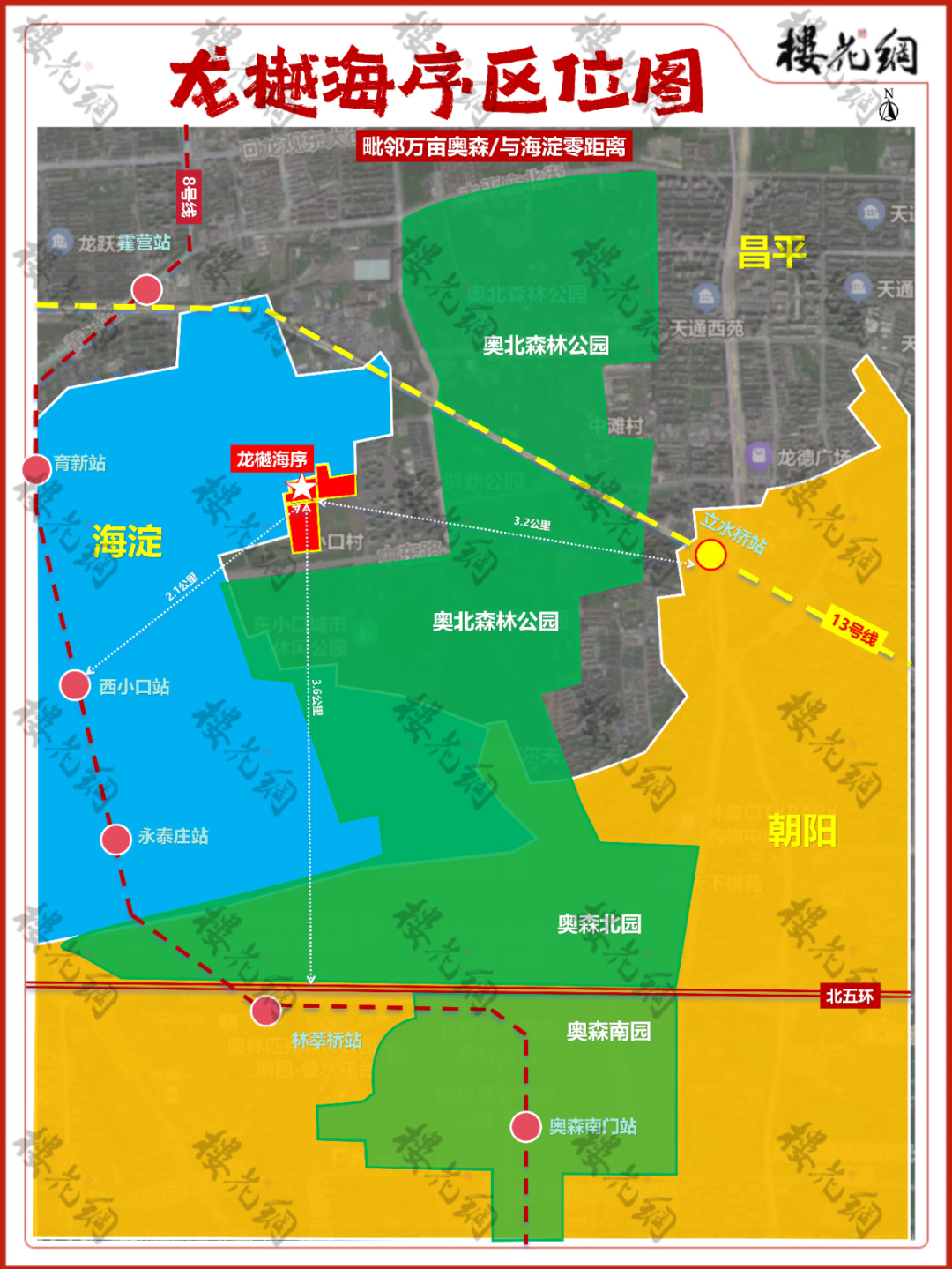 北京楼市新规后，龙樾海序把配电室放地下了