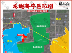 北京楼市新规后，龙樾海序把配电室放地下了