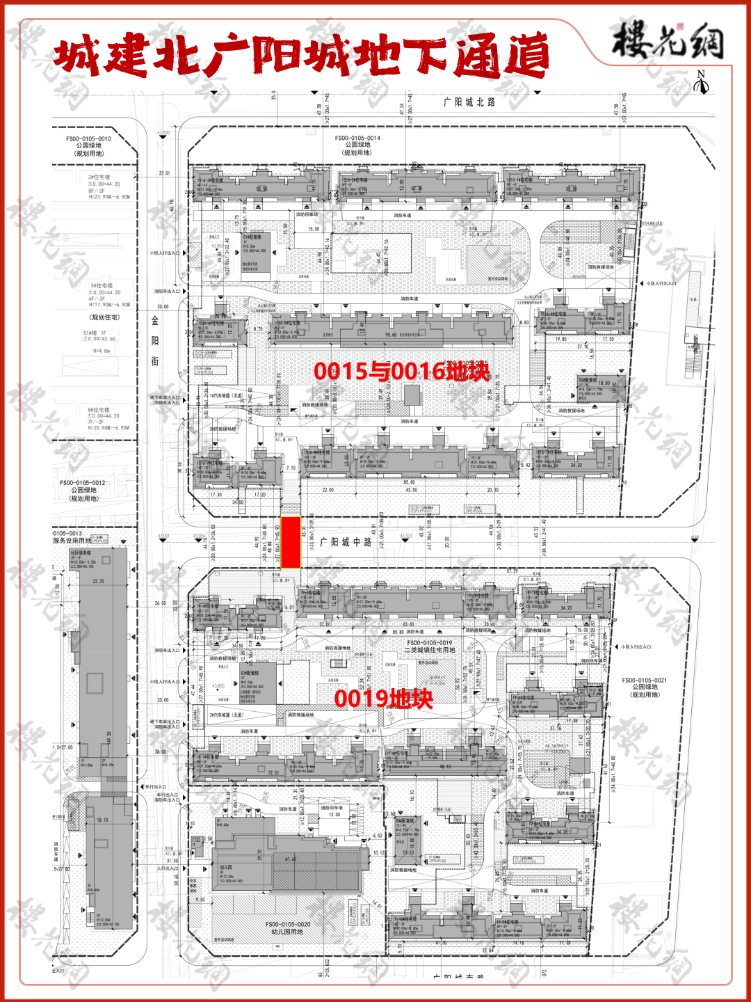 北京楼市双子，狂挖地道