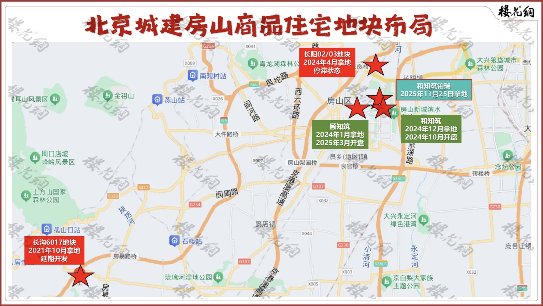 北京城建铂瑞地块合宗，公示时间慢了一步