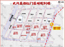 西红门板块，新的天花板来了