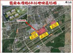 北京城建，被逼急了