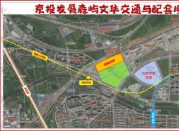 朝阳小户型告急！最后的窗口期来了