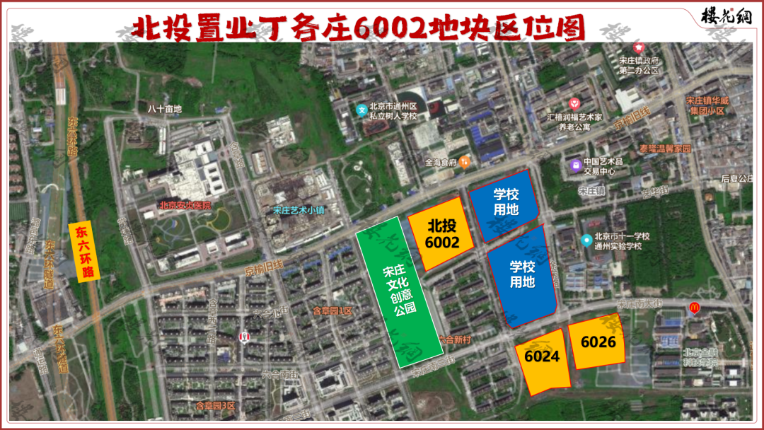 通州这个楼盘，藏着两大阳谋