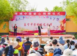 十二载种春风，向善而行——绿城中国2026“种春风”公益行动圆满收官