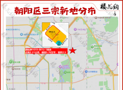 北京朝阳专场供地，真相解密