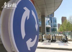 绿城前董事，摊上事儿了