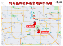 天安门旁，神秘房企天价合院曝光