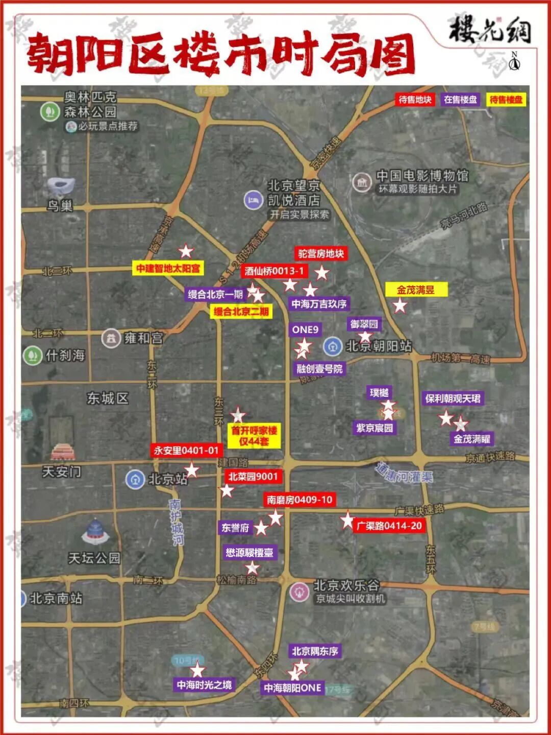 金茂满昱，发起一场户型革命
