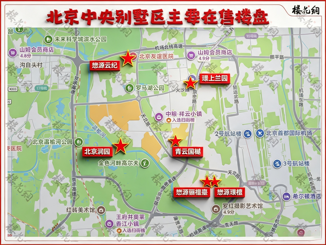 华润置地，又盯上了别墅
