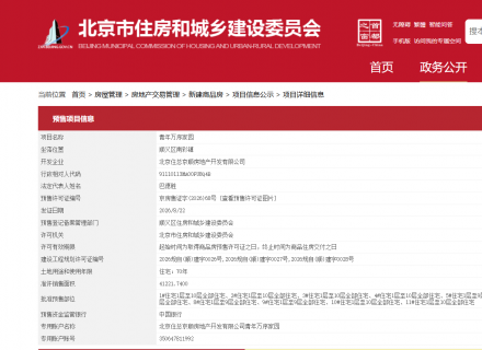 https://www.housecaijing.com/show-18-20427-1.html