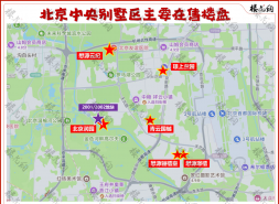 华润北京润园三期调规，双拼组合变“独栋”
