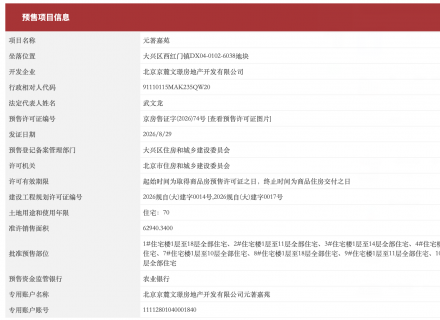 https://www.housecaijing.com/show-18-20459-1.html
