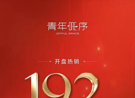 https://www.housecaijing.com/show-18-20460-1.html