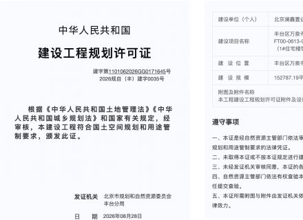 https://www.housecaijing.com/show-18-20466-1.html