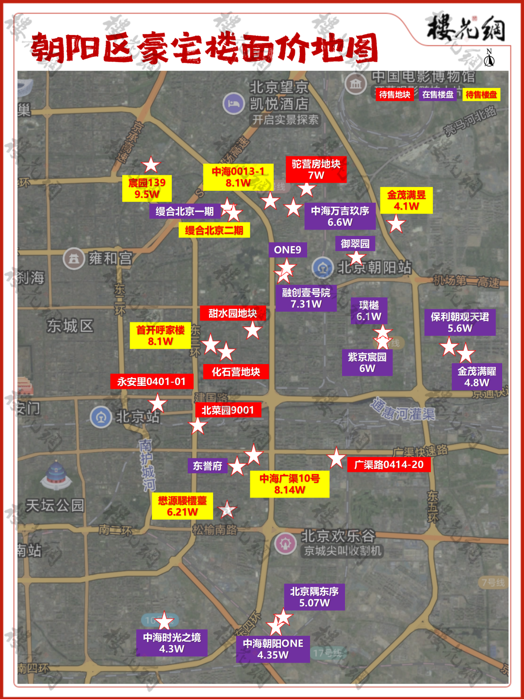 828新政后，北京土拍暂停了