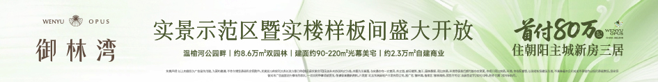 焦点图下广告位