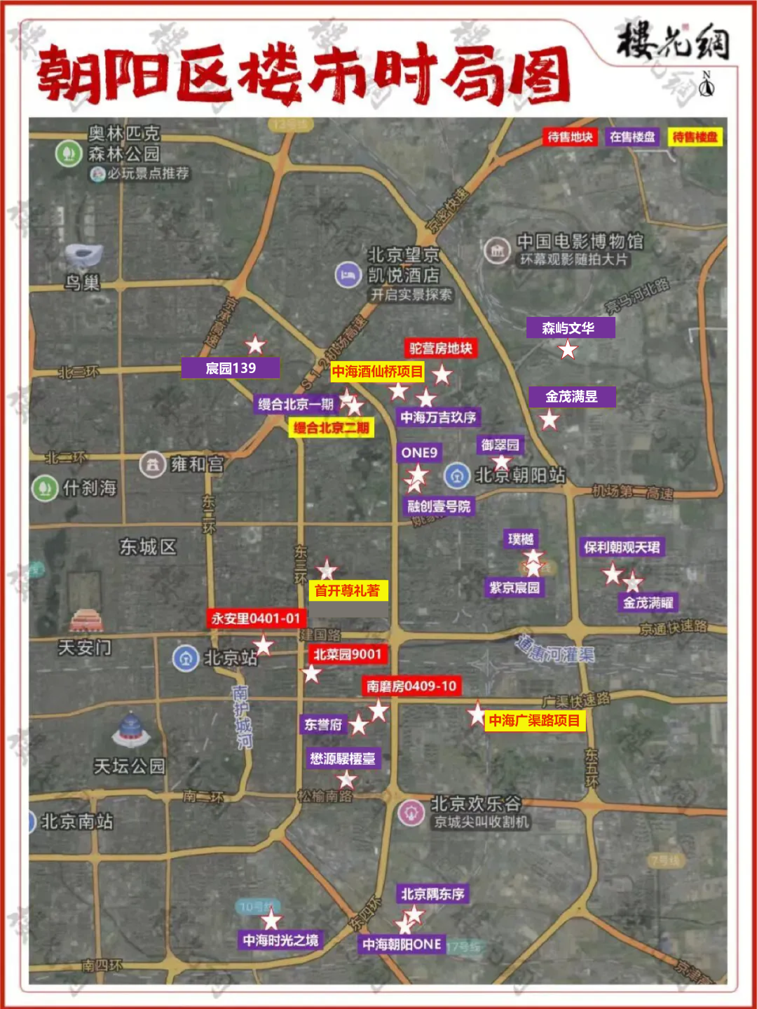 北京朝阳区，千万内改善要断供了