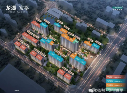 宸翰回款22.3亿 、宸裕敢涨1300元/㎡  顺义老城跑出现金流样本