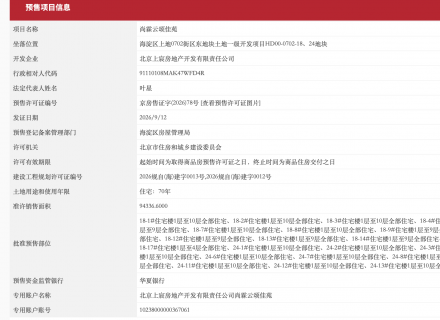 https://www.housecaijing.com/show-18-20597-1.html