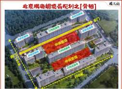 海岄换将反超：海淀西部的“8万+内战”进入下半场