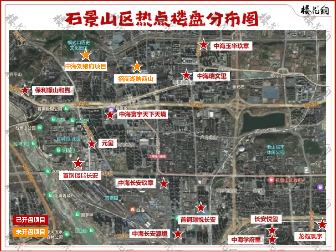 招商蛇口，再现神操作